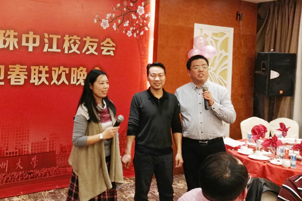 相约美丽珠海 同抒扬大情怀——珠中江校友会举行成立四周年迎新春联谊会9.jpg