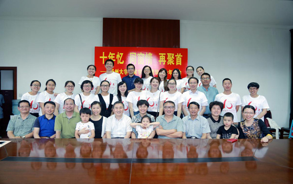 十年忆 同窗情 再聚首——教育学0201班毕业10周年返校聚会1.jpg