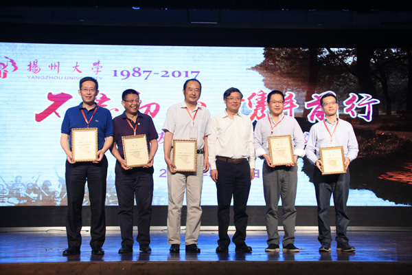 不忘初心 携手前行——学校举行1987届校友毕业30周年返校聚会活动8.jpg