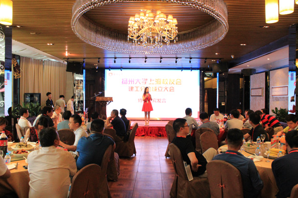 上海校友会建工分会举行成立大会2.jpg