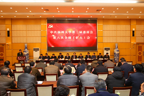 校党委召开二届六次全体(扩大)会议3.jpg