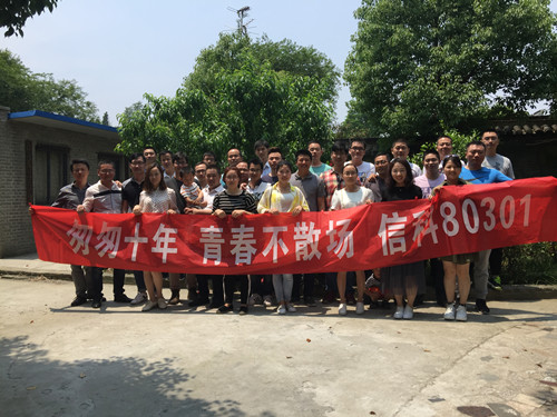 匆匆十年,青春不散场——广陵学院信科80301班毕业10周年返校聚会3.jpg