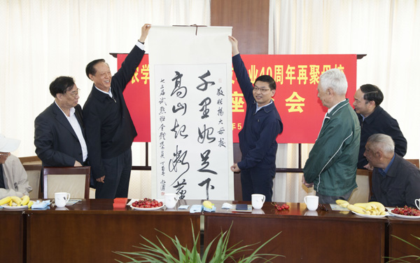 农学73级试点班毕业40周年再聚母校9.jpg