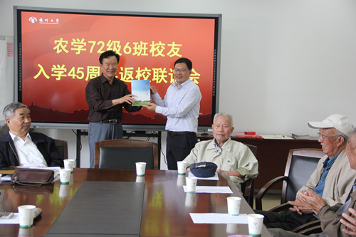 农学72级6班校友入学45周年返校联谊7.jpg