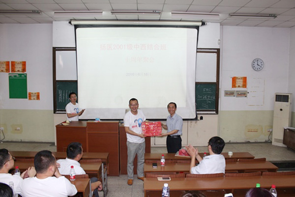 医学院2001级中西医结合班毕业10周年返校聚会2.jpg