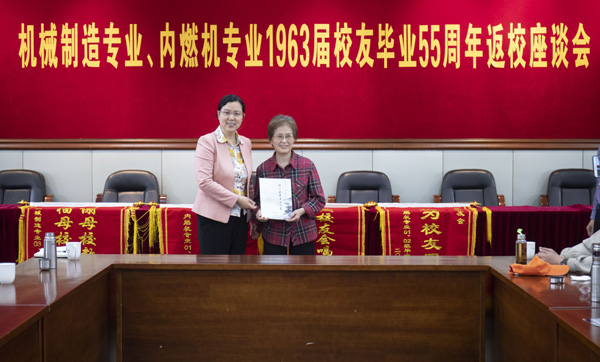 机械制造专业、内燃机专业1963届校友毕业55周年返校聚会5.jpg