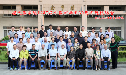 82级临床医学、中医专业校友返校共庆母校建校115周年华诞4.jpg