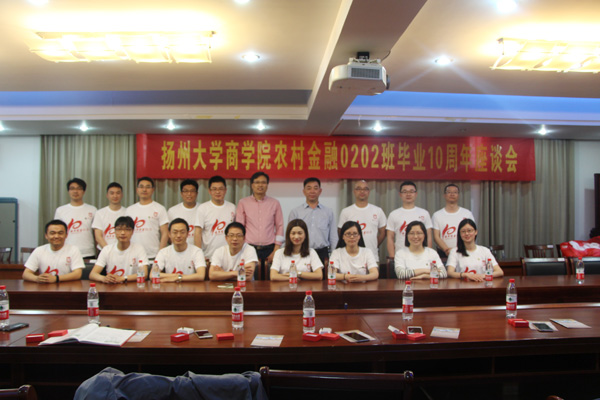 追忆青春年华 再叙师生情谊——农金0202班毕业10周年返校聚会3.jpg