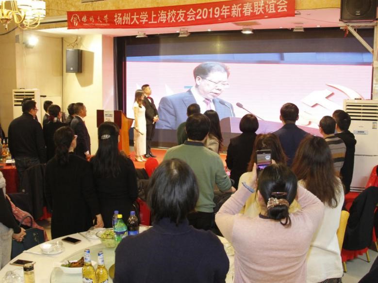 同创造 齐分享 共飞扬——扬大上海校友会青年分会成功举办2019年新春联谊会2.jpg