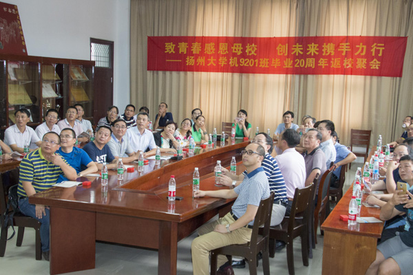 致青春感恩母校 创未来携手力行——机9201班毕业20周年返校聚会15.jpg