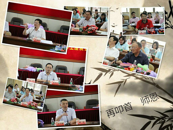 谈一别奋斗路 聚十载同窗情——英教专业2006届校友毕业10周年返校聚会6.jpg