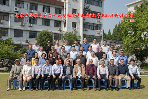 情系母校 共话辉煌——加工831班校友毕业30周年返校聚会1.jpg