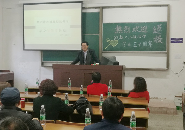 感恩母校 畅叙别情——政教87届校友毕业30周年返校聚会3.jpg