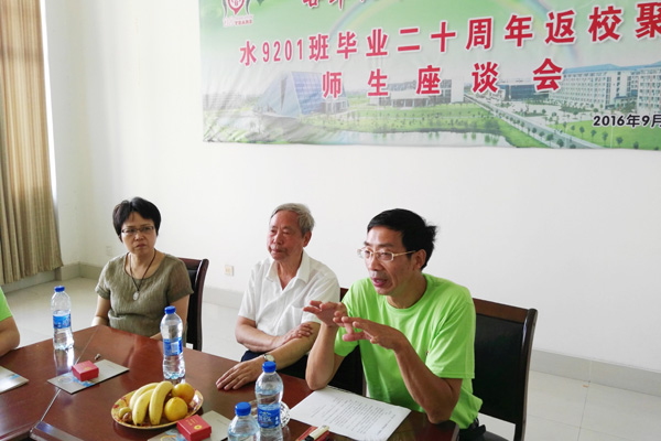 廿年似水 母校情深——给水排水工程1992级校友开展毕业20周年返校联谊活动6.jpg
