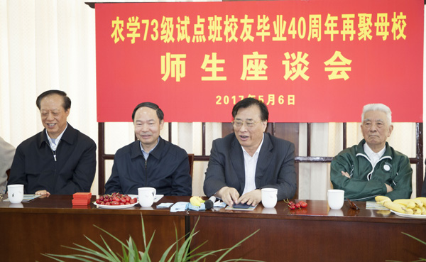 农学73级试点班毕业40周年再聚母校6.jpg