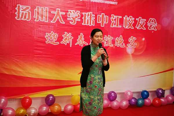 珠中江校友会举行成立三周年暨2017年新年联谊会2.jpg