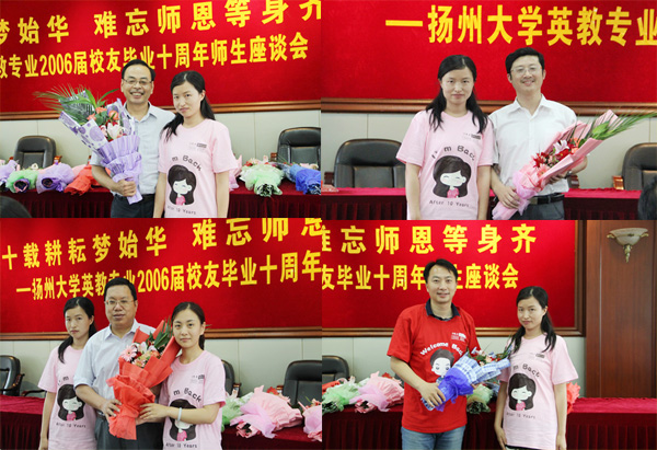 谈一别奋斗路 聚十载同窗情——英教专业2006届校友毕业10周年返校聚会5.jpg