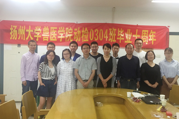 青春不逝 梦想不息——动检0304班毕业10周年返校聚会1.jpg