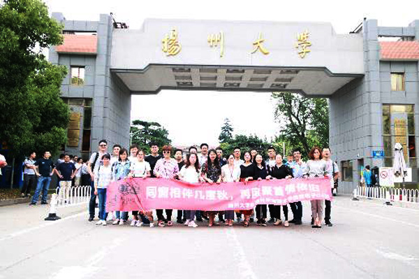 同窗相伴几度秋 再度聚首情依旧——微电子04班毕业10周年返校聚会1.jpg