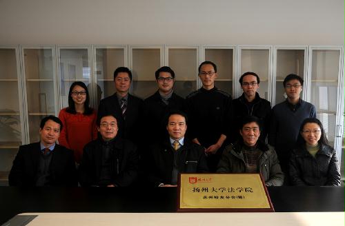 法学院赴苏州开展校友分会筹建工作1.jpg