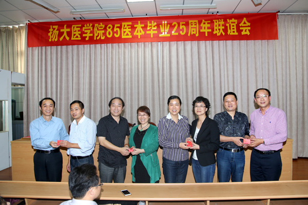 医学院1985级临床医学本科班入学30周年返校聚会3.jpg