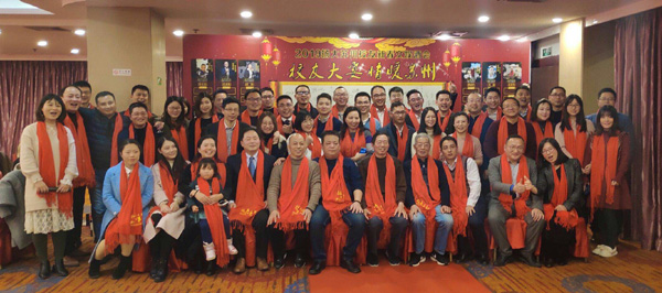 校友秀场 情暖苏州——苏州校友会举行2019新年联谊会1.jpg