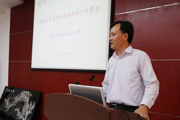 青春不散场 母校不忘怀——机械工程学院汽车0101班毕业10周年返校相聚2.jpg