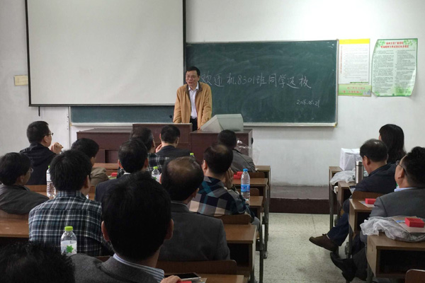 风雨兼程三十年 再聚母校叙情缘——机8301、02、03班毕业30周年返校聚会5.jpg