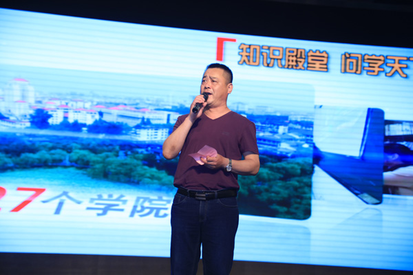 不忘初心 携手前行——学校举行1987届校友毕业30周年返校聚会活动17.jpg