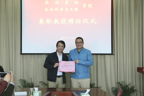 校友捐资助学 校企合作共赢——旅游烹饪(食品科学与工程)学院与校友企业深度合作3.jpg