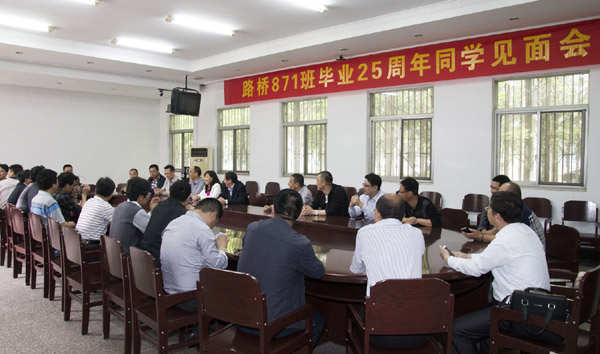 建筑科学与工程学院路桥871班校友毕业25周年返校聚会2.jpg