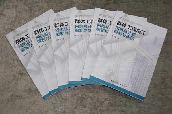 悠悠一甲子,学子归去来——建工学院康光富校友毕业60周年返校赠书并举行学术讲座5.jpg