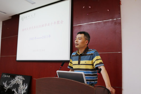 青春不散场 母校不忘怀——机械工程学院汽车0101班毕业10周年返校相聚3.jpg