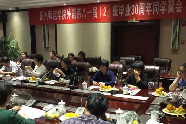 外语系81级2班毕业30周年天目湖畔欢乐聚2.jpg