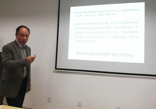 农水781班校友陈建康受邀到河海大学力学与材料学院做学术报告2.jpg
