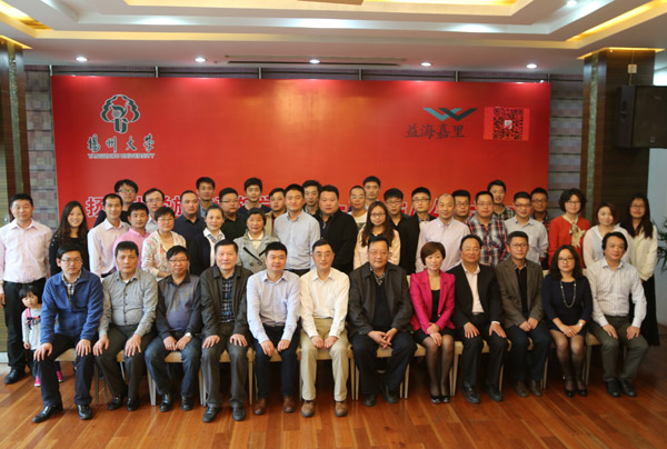 旅游烹饪(食品科学与工程)学院成立烹饪行业上海校友分会4.jpg