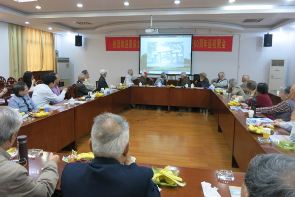 难忘的岁月 永远的情怀——兽医56(1)班入校60周年返校聚会8.jpg