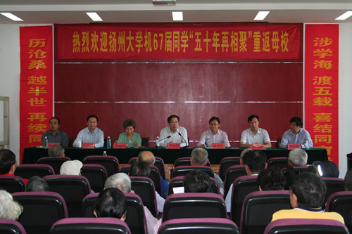 喜结同窗缘 再续同学情 ——机械制造工艺与设备专业67届校友“五十年再相聚” 重返母校2.jpg