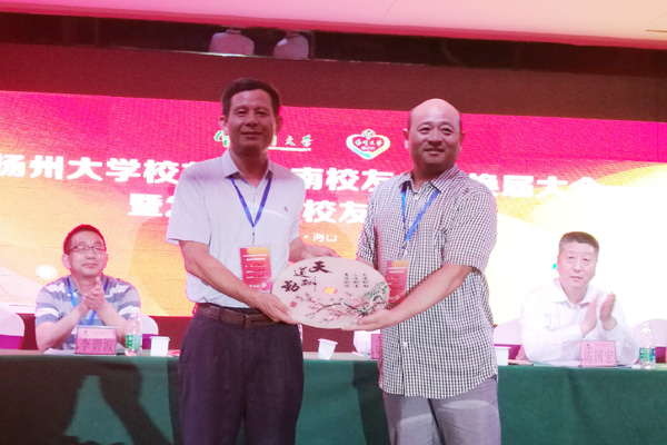 相约椰城海口 共叙扬大情怀——海南校友会举行换届大会暨2017年校友联谊会10.jpg