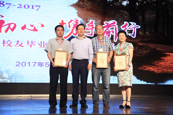 不忘初心 携手前行——学校举行1987届校友毕业30周年返校聚会活动12.jpg