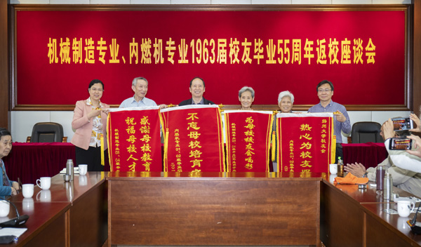 机械制造专业、内燃机专业1963届校友毕业55周年返校聚会4.jpg