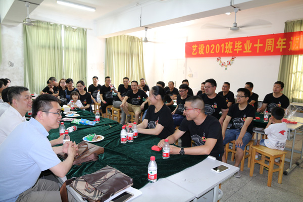 艺设0201班毕业10周年返校聚会3.jpg