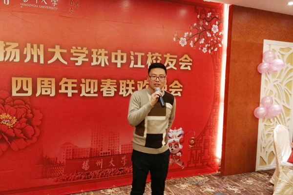 相约美丽珠海 同抒扬大情怀——珠中江校友会举行成立四周年迎新春联谊会8.jpg