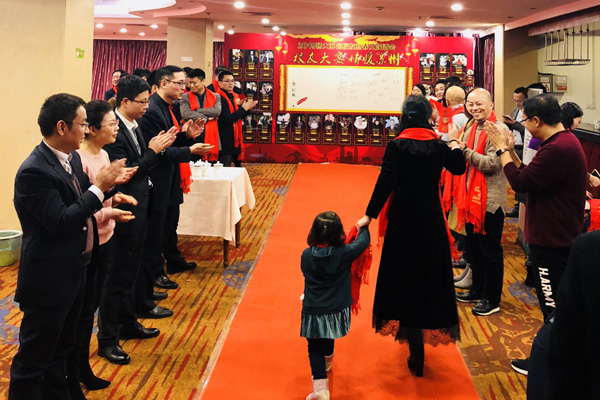 校友秀场 情暖苏州——苏州校友会举行2019新年联谊会8.jpg