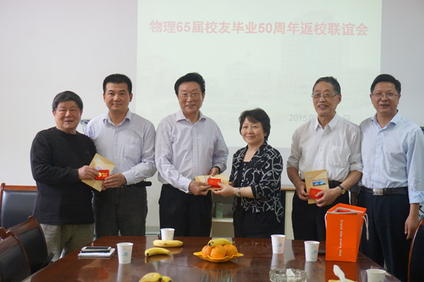 物理系1965届校友毕业50周年返校聚会2.jpg