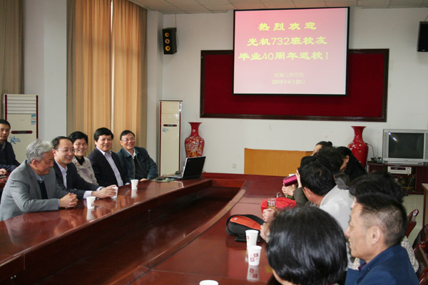 感恩母校 心系发展——光机732班校友毕业40年返校聚会4.jpg