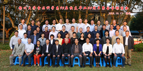 食品科学系95届校友毕业20周年返校1.jpg
