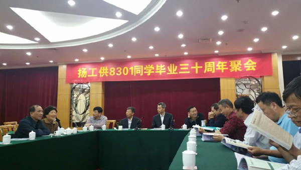 三十年风雨路 浓浓母校情——供8301班毕业30周年返校聚会4.jpg