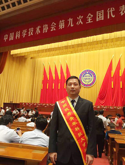 陆宴辉校友荣获“中国优秀青年科技人才奖”2.jpg