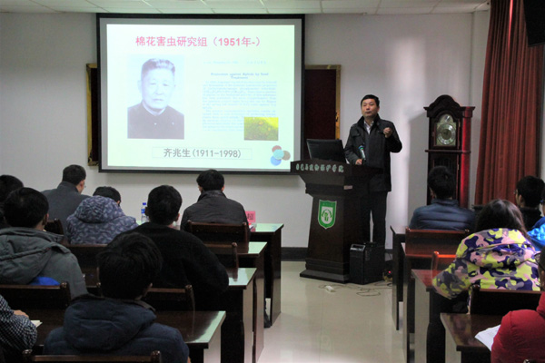 陆宴辉校友做客园艺与植物保护学院青年创客分享会1.jpg